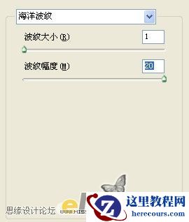 Illustrator CS4制作透明质感立体标志