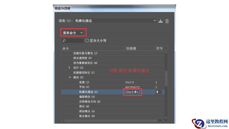 Illustrator绘制卡通风格的运气药水瓶子