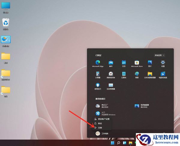 升级Win11 25247.1000后平板模式任务栏显示不全怎么办？