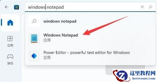 Win11为什么不能新建文本文档?Win11右键没有新建文本文档解决方法