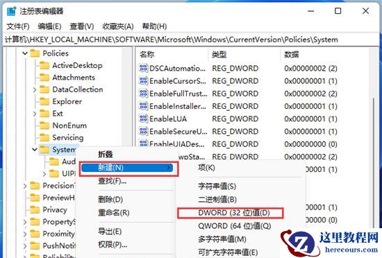Win11如何快速显示登入消息?Win11快速显示登入消息教程