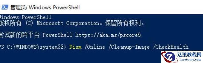 win11打开文件夹闪退怎么办?win11文件夹打开就闪退解决方法