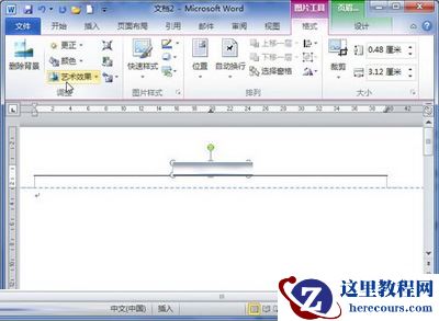 设置图片Logo格式
