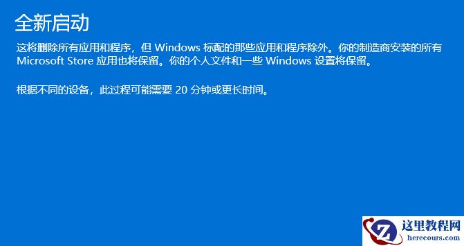 Win11文件资源管理器卡顿反应慢怎么解决?