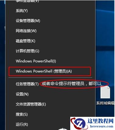 win11家庭版怎么升级为专业版?两种方法win11家庭版轻松升级专业版