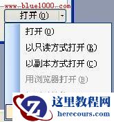 Word无法读取文档,文档可能损坏,怎么办?