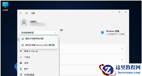 Win11服务器未响应怎么办？Win11服务器未响应的解决方法