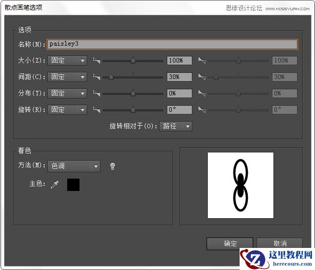 Illustrator绘制波西米亚风情花纹背景