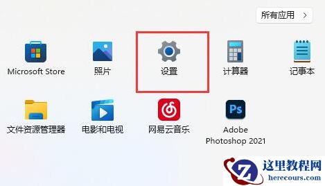 win11怎么创建本地连接?win11本地连接创建教程