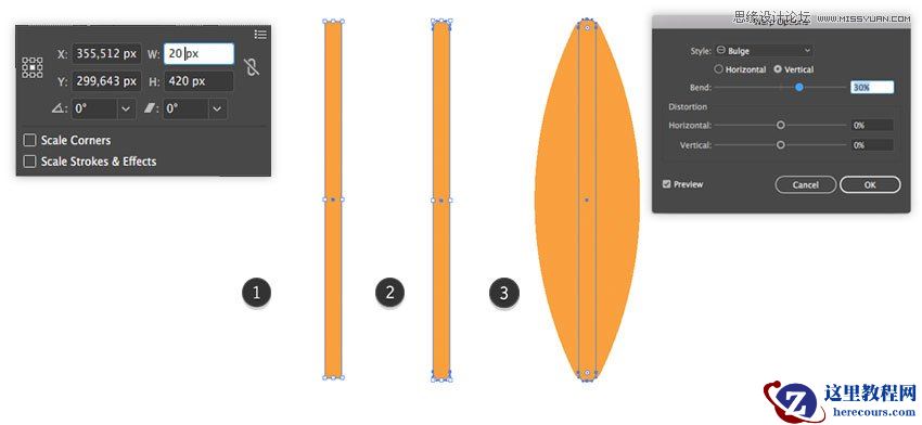 Illustrator绘制扁平化风格的夏季主题图标