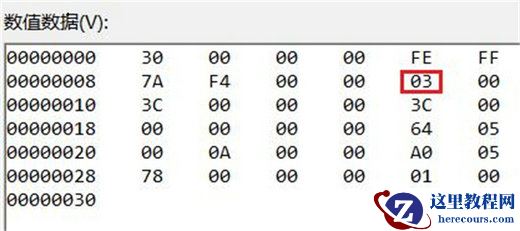 win11怎么移动任务栏位置?win11移动任务栏位置方法