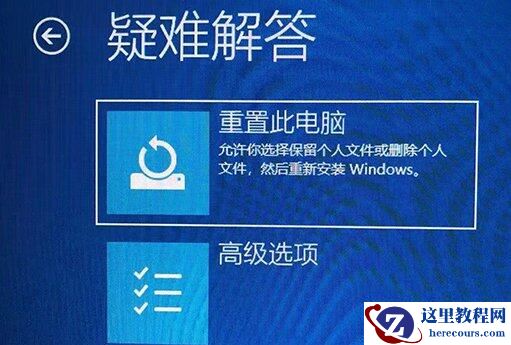 Win11开机一直转圈怎么办 Win11开机一直转圈的解决办法