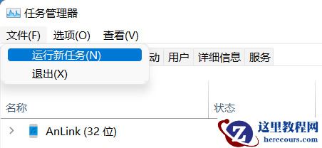 Win11设置无法打开怎么办?Win11设置无法打开的解决方法