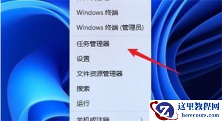 Win11全屏游戏卡死切不出去怎么办?Win11如何从游戏切回桌面?