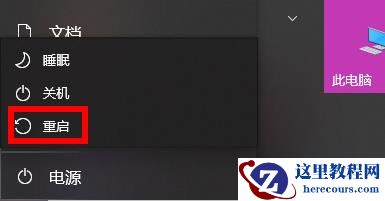Win11卡在连接网络界面怎么办?Win11卡在连接网络界面的解决方法