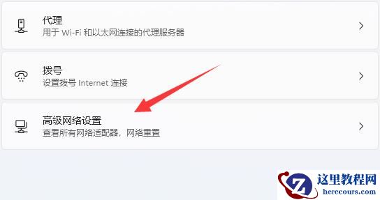 win11找不到网络路径怎么解决?win11提示找不到网络路径解决方法