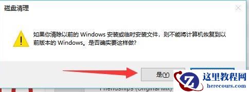 win11更新后c盘少了几十g怎么解决?