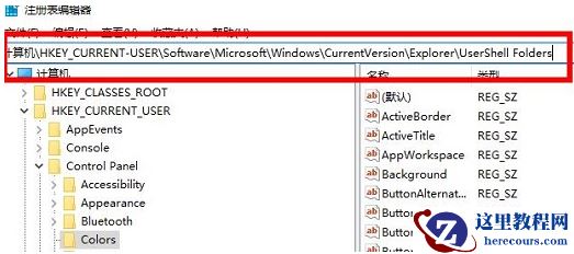 win11截图键失效的解决方法分享