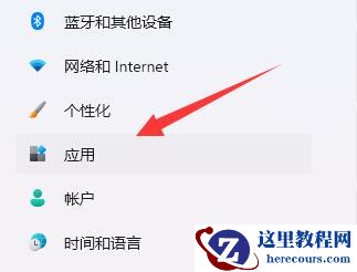 Win11远程协助没权限安装软件怎么办?