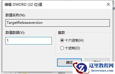 如何阻止设备执行win11更新？阻止设备执行win11更新教程