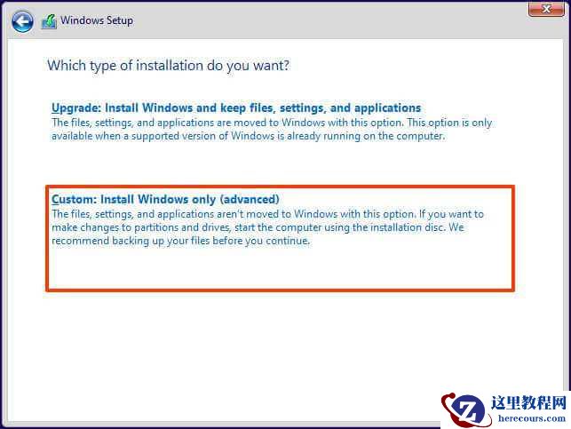 三种方法教你在不支持的硬件上安装win11系统