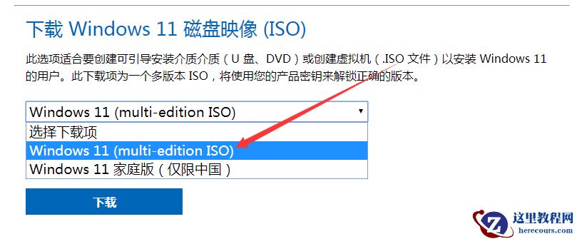 微软Win11 22H2(22621.819) 11月累积更新ISO在哪下载？（附官方下载方法）