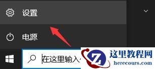 Win11玩不了csgo怎么办?Win11玩不了csgo的解决方法