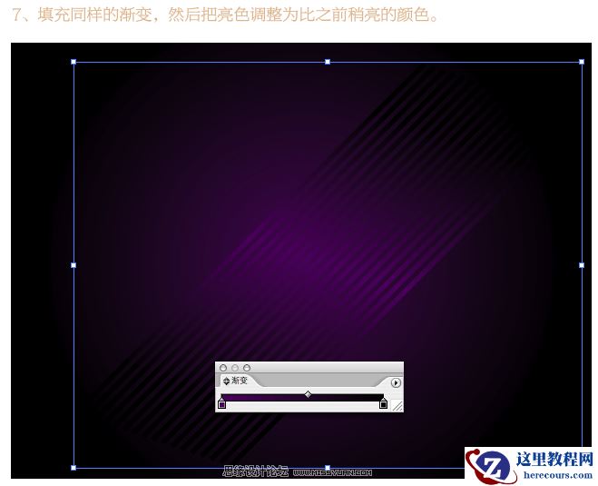 Illustrator制作花纹装饰的字体海报