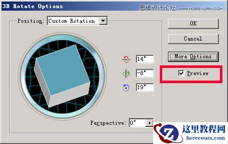 Illustrator设计矢量精致图标步骤详解