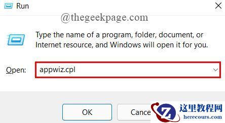 Win10/11彻底卸载Discord操作教程