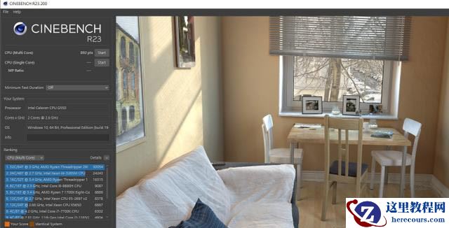 老电脑装Win11流畅吗 老电脑装Win11会卡吗