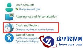 Win11任务栏一直转圈圈的解决方法