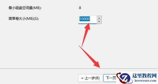 Win11系统怎么添加新硬盘?Win11添加新硬盘教程
