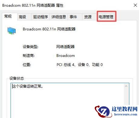 技嘉主板能升级Win11吗？技嘉主板能不能升级Win11解答