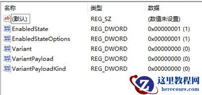 Win11右键不显示更新怎么办？Win11右键不显示更新的解决方法