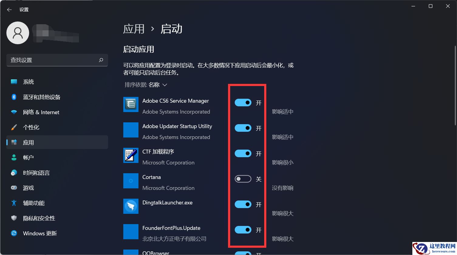 Win11电脑开机太慢了怎么办?Win11设置开机启动项方法