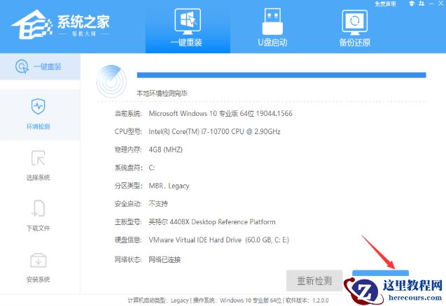 win11系统重装步骤教程 win11系统重装保留数据的方法分享