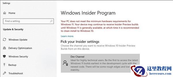 Win11怎么安装 Windows11系统怎么安装教程