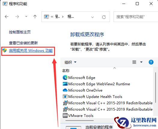 Win11安装cad缺少net组件怎么办？