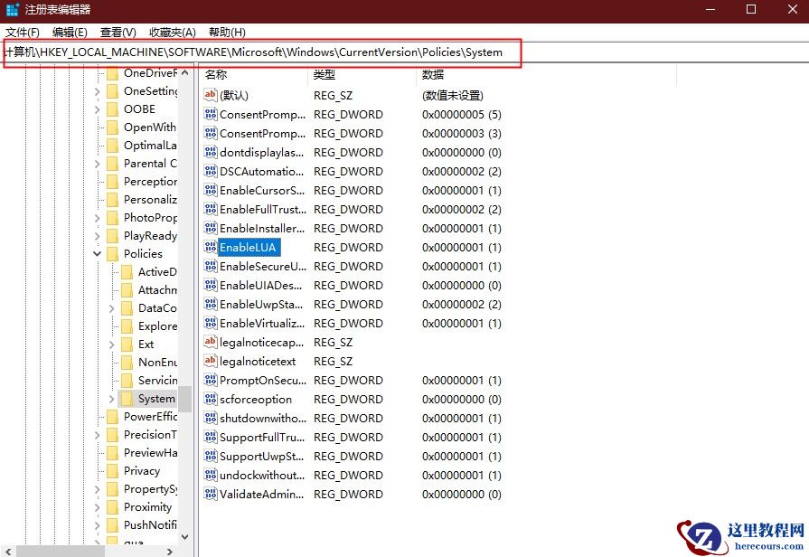 win11系统下让所有程序默认以管理员身份运行的设置教程