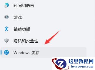 win11屏幕不停闪烁怎么回事?更新win11后屏幕闪烁解决方法