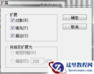 Photoshop制作立体效果的正方形迷宫