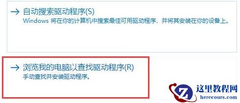 win11系统u盘驱动出现异常要怎么进行修复？
