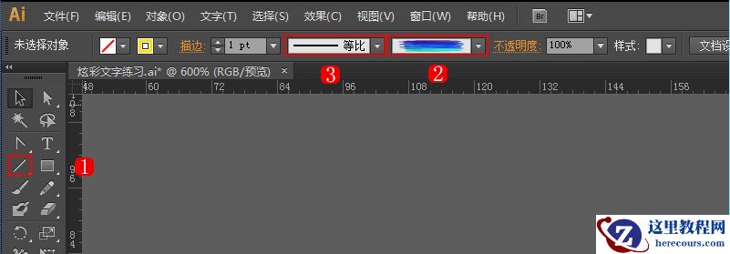 Illustrator绘制绚丽的京东618艺术字教程