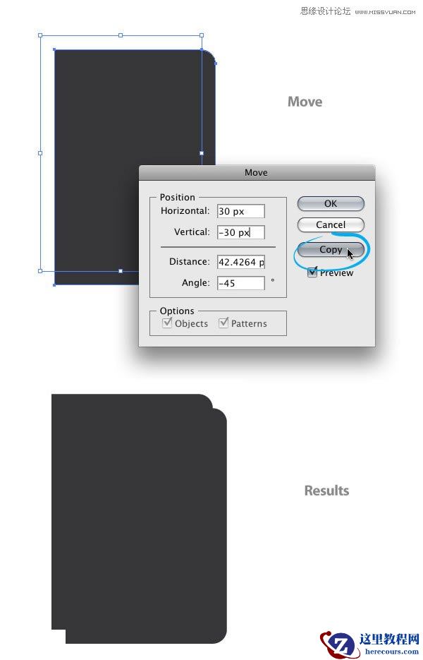 Illustrator绘制立体效果的黑色笔记本