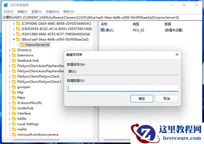 win11桌面右键菜单怎么切换成旧版？win11右键菜单切换旧版教程