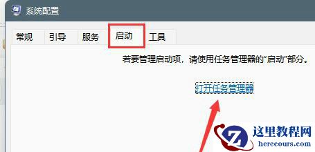 Win11电脑广告弹窗太多怎么彻底关闭?Win11怎么屏蔽各种弹窗广告?