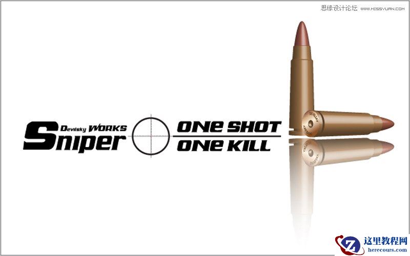 Illustrator制作逼真的CS步枪子弹