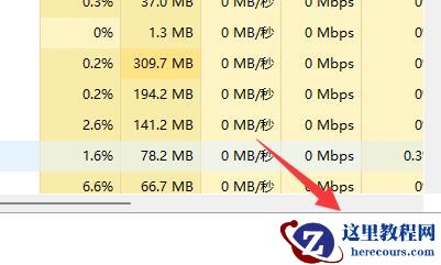 win11系统怎么提升下载速度?win11下载速度提升设置方法