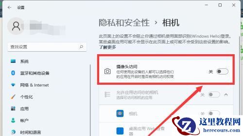 Win11相机被禁用了怎么恢复？Win11相机被禁用了的解决方法
